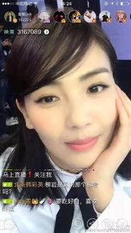 国产河北小刘涛直播视频,带你领略国产直播的魅力